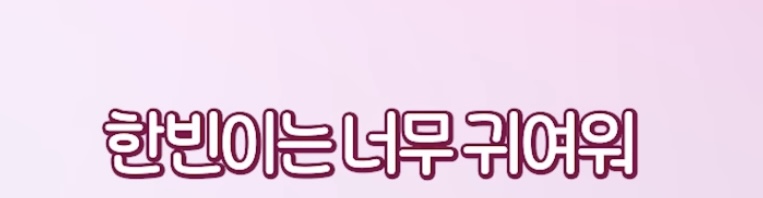 [잡담] 오늘 성한빈 짤 생김 | 인스티즈