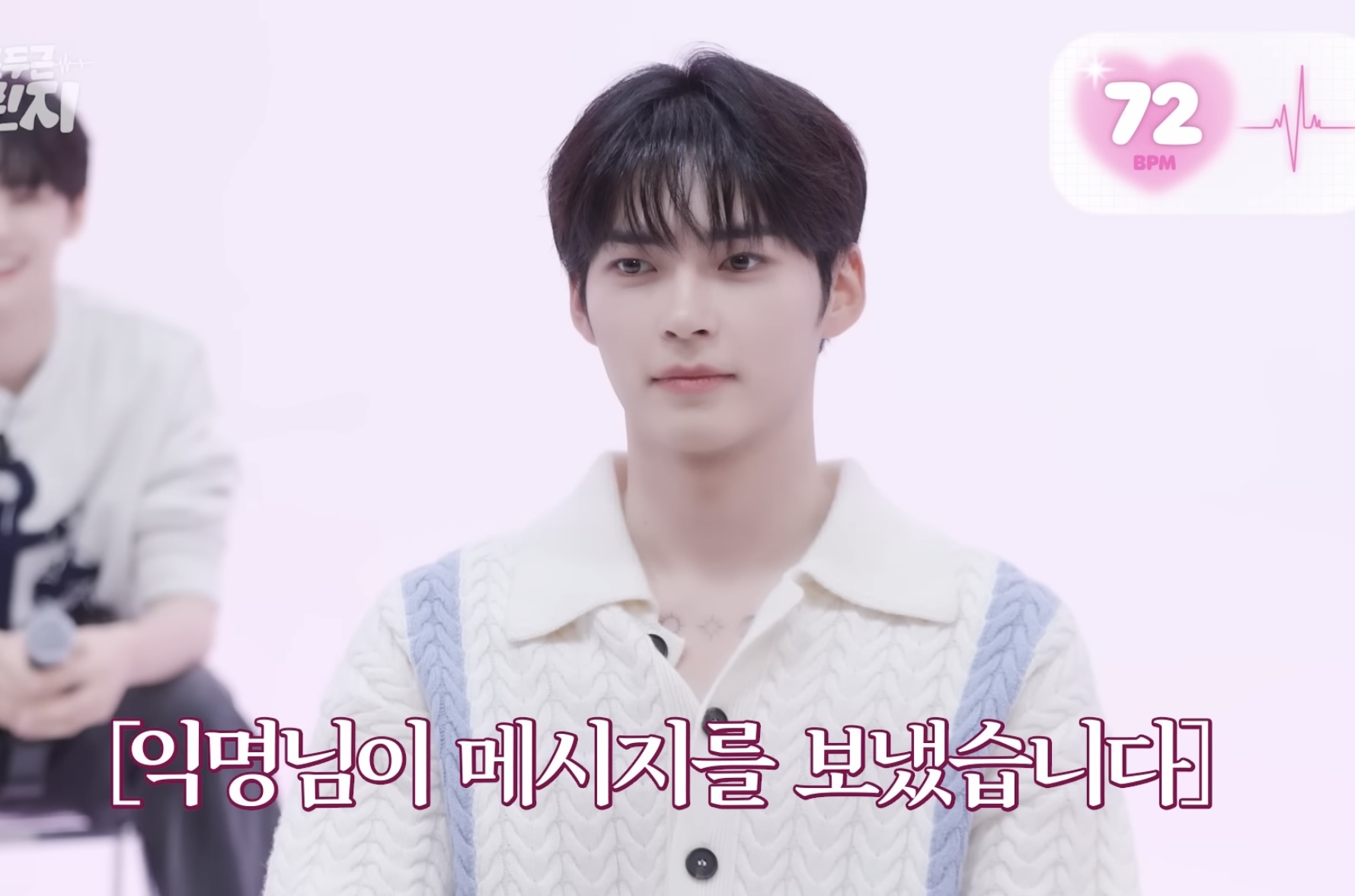 [잡담] 성한빈 얼굴봐 | 인스티즈