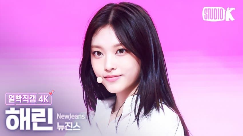 [잡담] 버블검 해린이 왤케 어른냥이됨? | 인스티즈