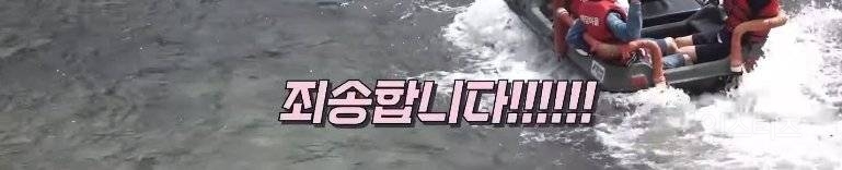 남고 수학여행 간 것 같다는 아이돌 자컨 (Feat. 수륙양용차) | 인스티즈