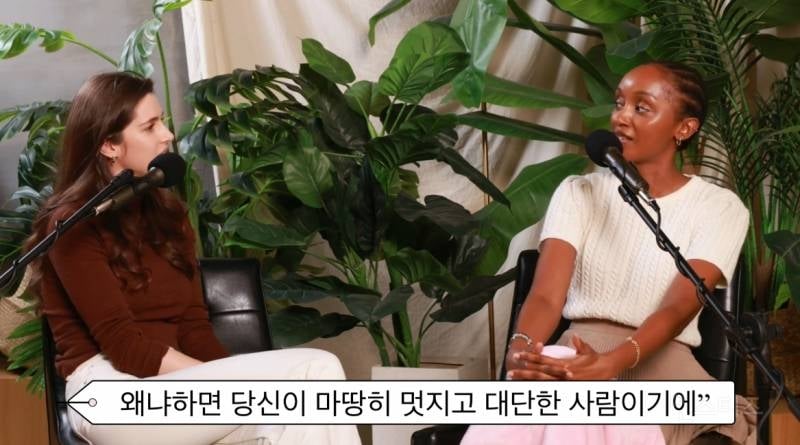 지드래곤에 대해 브라질 모델이 한 말.jpg | 인스티즈