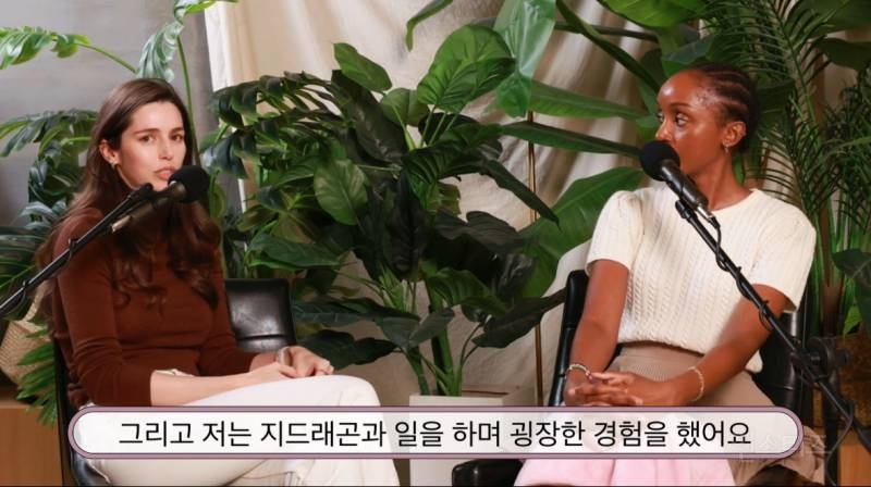 지드래곤에 대해 브라질 모델이 한 말.jpg | 인스티즈