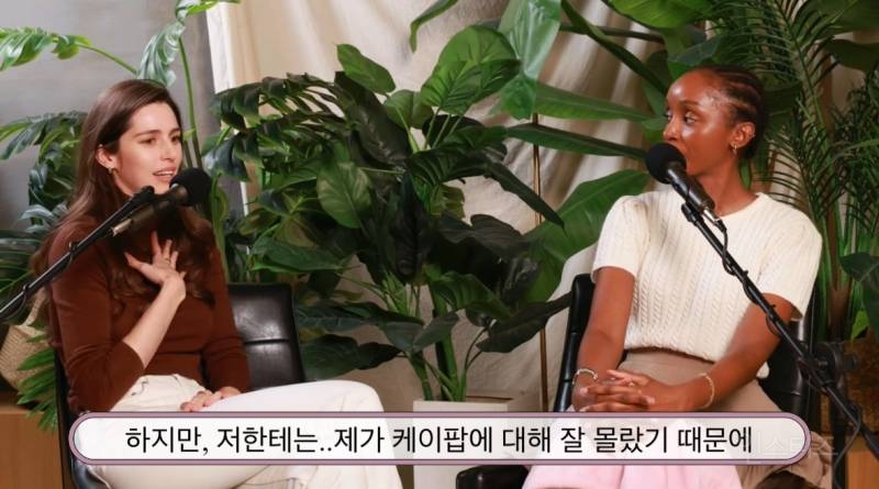 지드래곤에 대해 브라질 모델이 한 말.jpg | 인스티즈