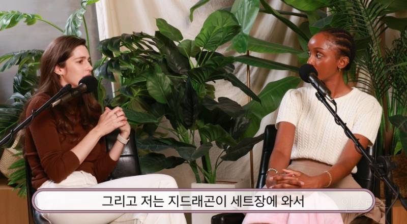 지드래곤에 대해 브라질 모델이 한 말.jpg | 인스티즈