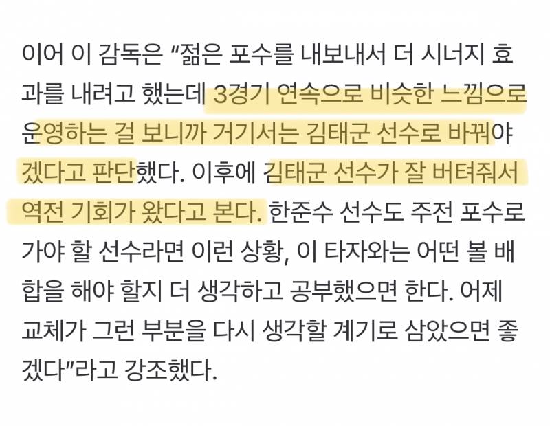 [잡담] 인터뷰 캡쳐해옴 | 인스티즈