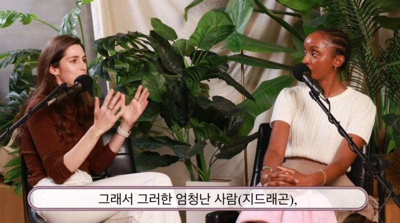 지드래곤에 대해 브라질 모델이 한 말.jpg | 인스티즈