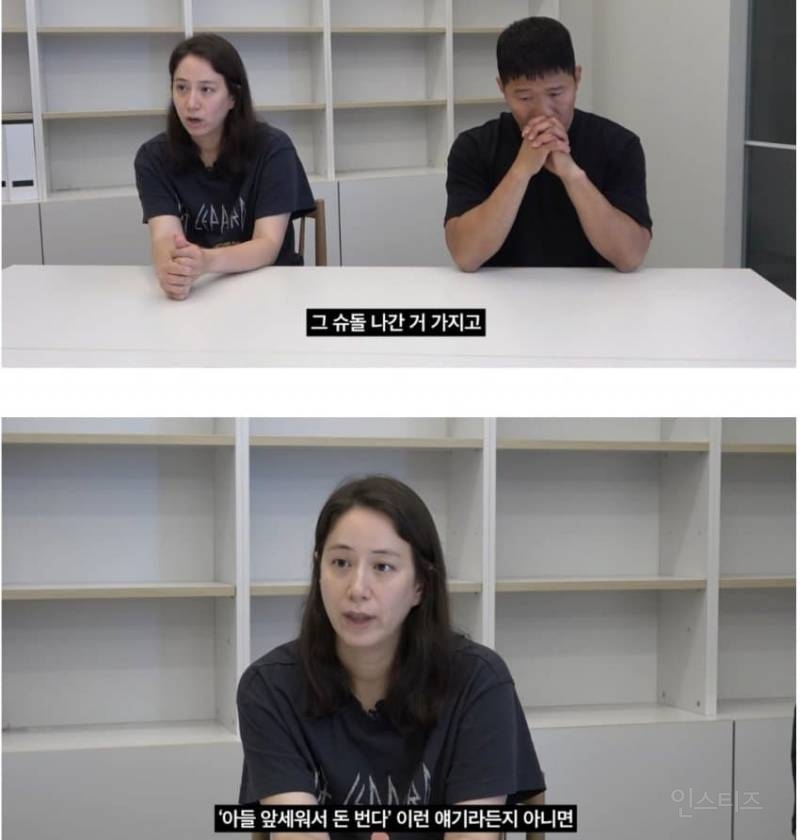 강형욱 해명 이후 가해자들의 충격적인 행보.jpg | 인스티즈