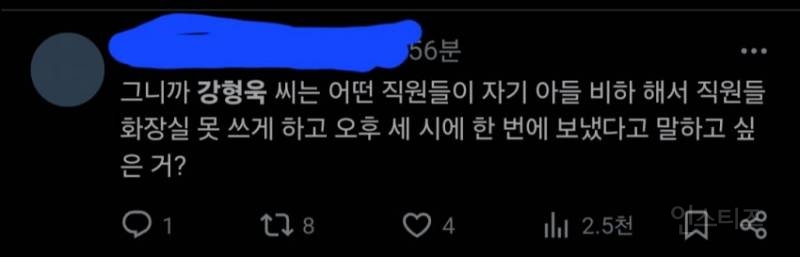 강형욱 해명 이후 가해자들의 충격적인 행보.jpg | 인스티즈