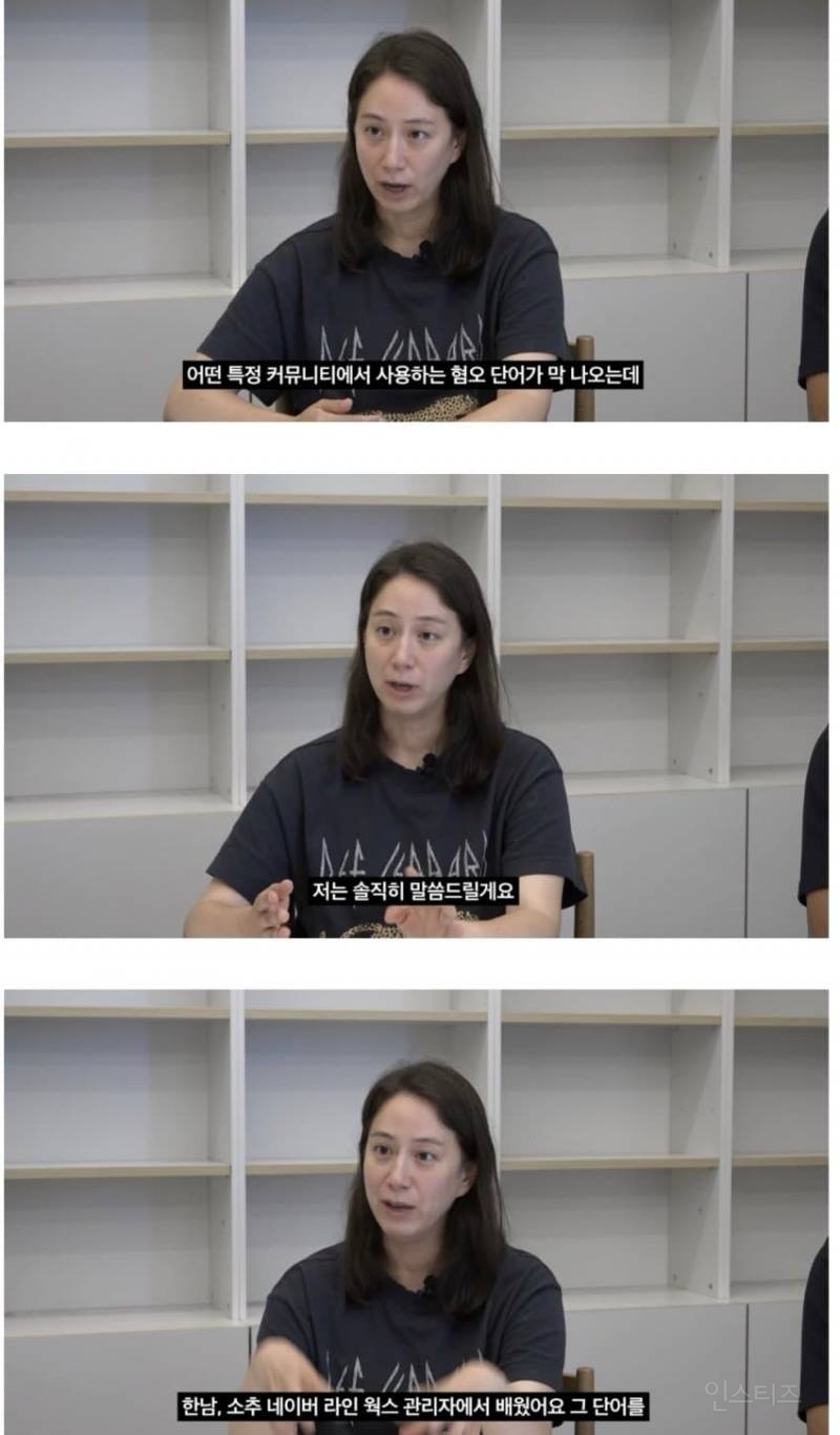 강형욱 해명 이후 가해자들의 충격적인 행보.jpg | 인스티즈