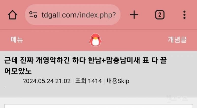 강형욱 해명 이후 가해자들의 충격적인 행보.jpg | 인스티즈