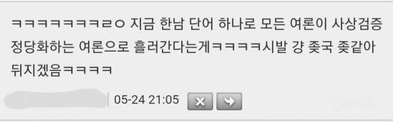 강형욱 해명 이후 가해자들의 충격적인 행보.jpg | 인스티즈