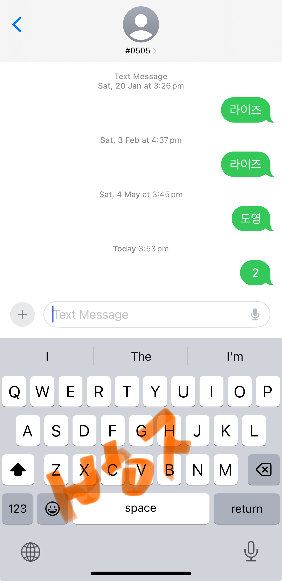 [잡담] 성찬부인 에스파 투표완 | 인스티즈