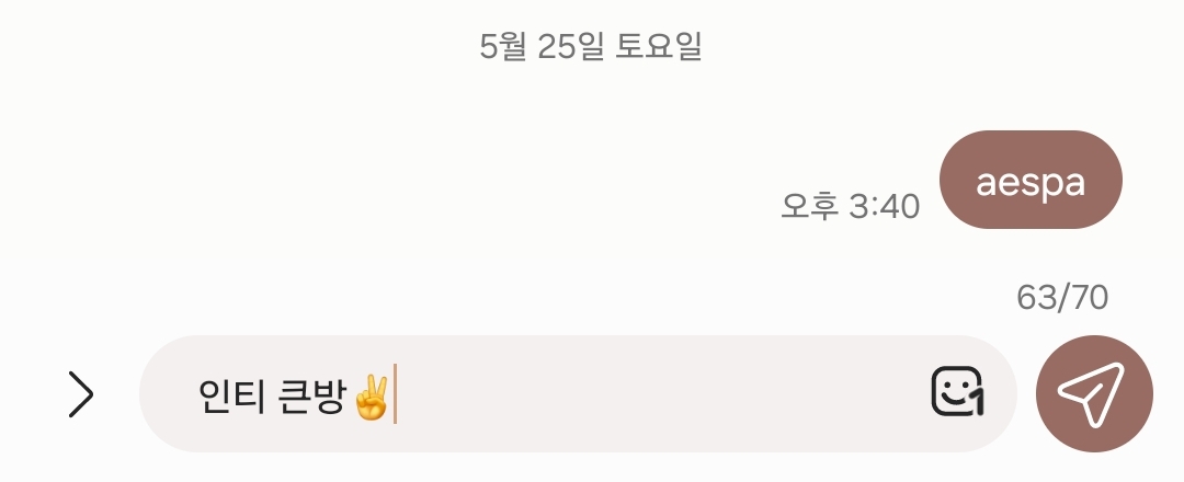 [잡담] 나 타팬인데 에스파 투표했다 | 인스티즈