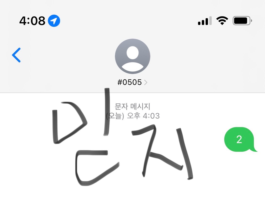 [잡담] 에스파 투표했어요👽🩷 | 인스티즈