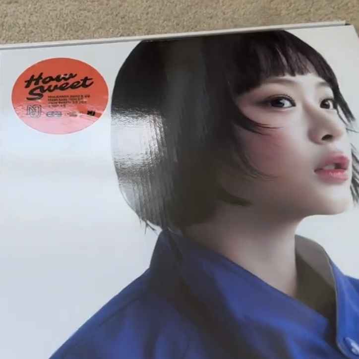 [잡담] 하우스윗 앨범 뭔가 특별하다... | 인스티즈
