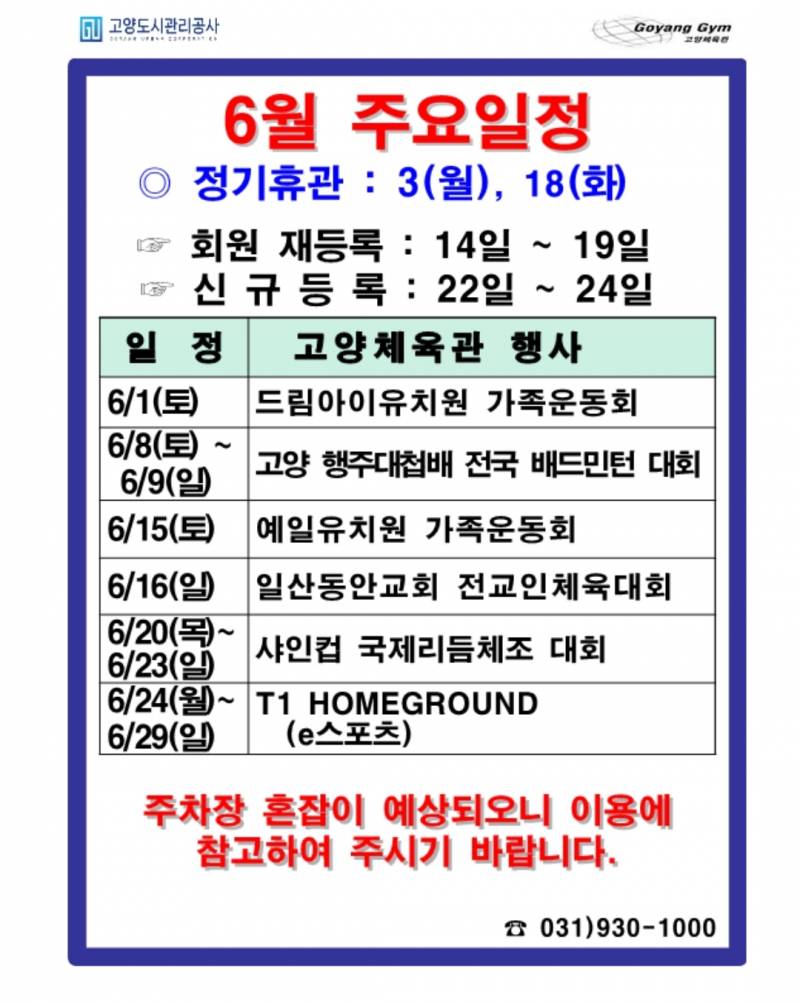 [잡담] 타싸에서 봤는데 | 인스티즈