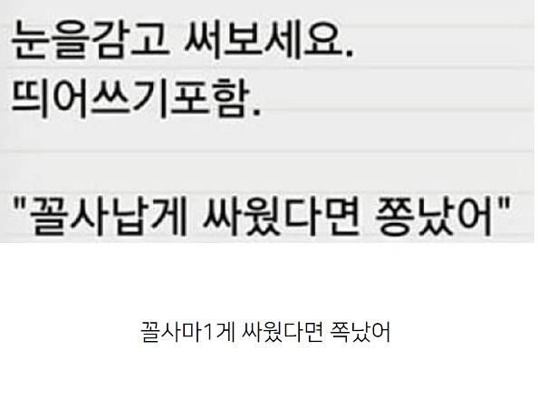 현재 난리난 "꼴사납게 싸웠다면 쫑났어”.jpg | 인스티즈