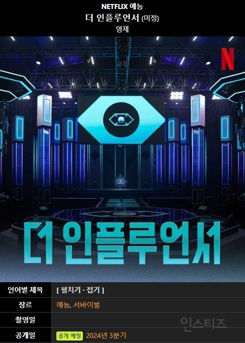 오킹이 지금 빠르게 복귀하려는 이유 | 인스티즈