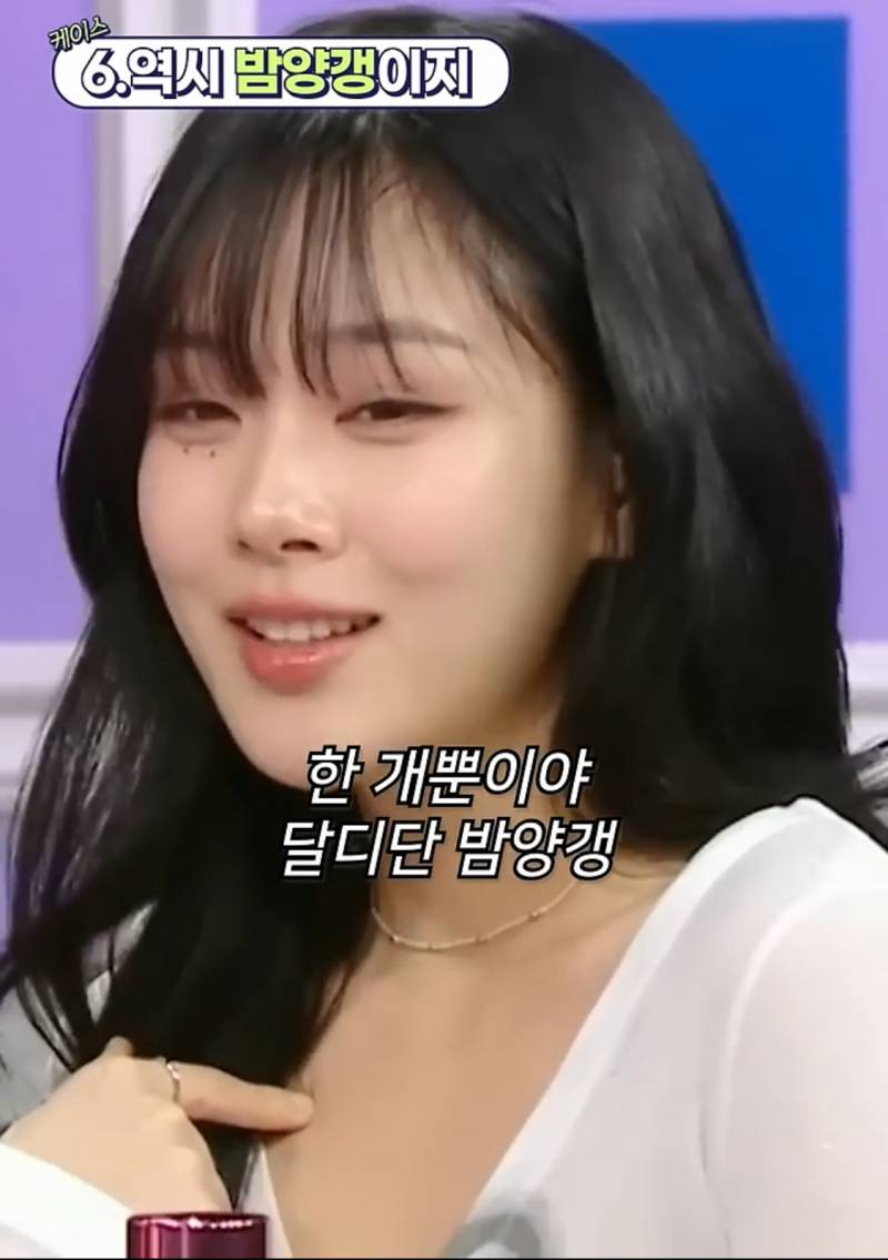 물어보면 엄청 갈린다는 비비를 알게된 계기 | 인스티즈