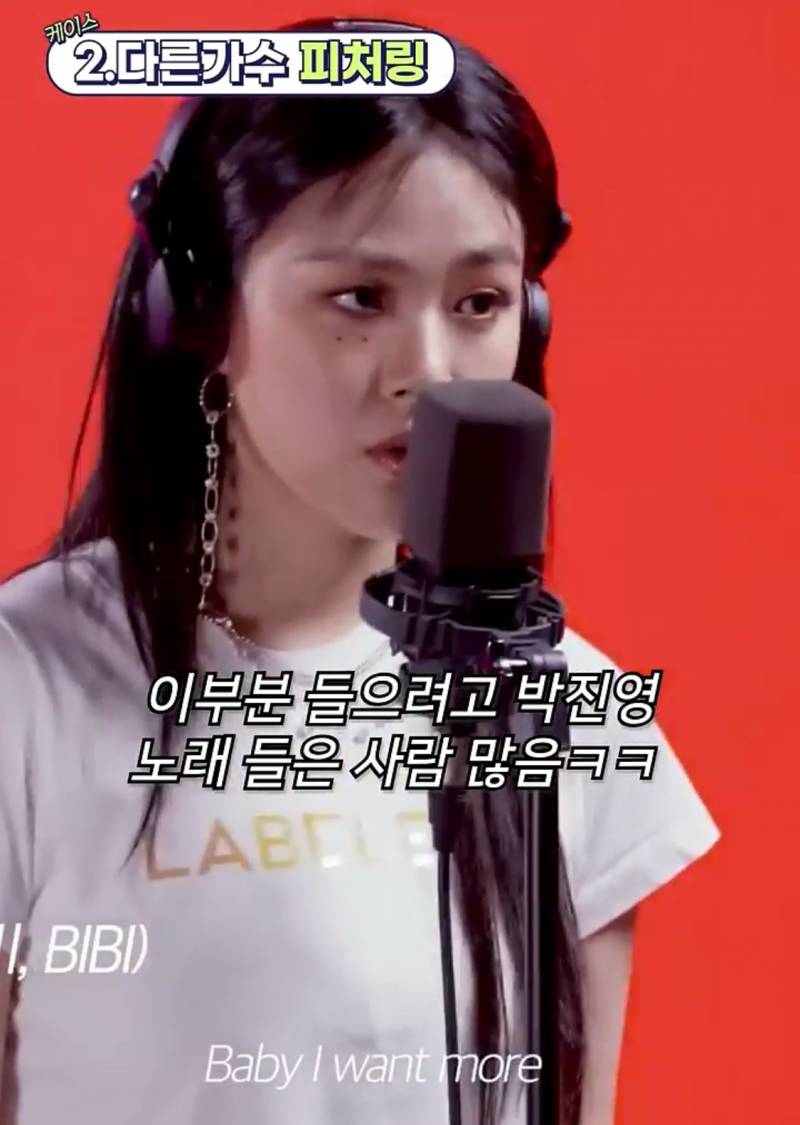 물어보면 엄청 갈린다는 비비를 알게된 계기 | 인스티즈