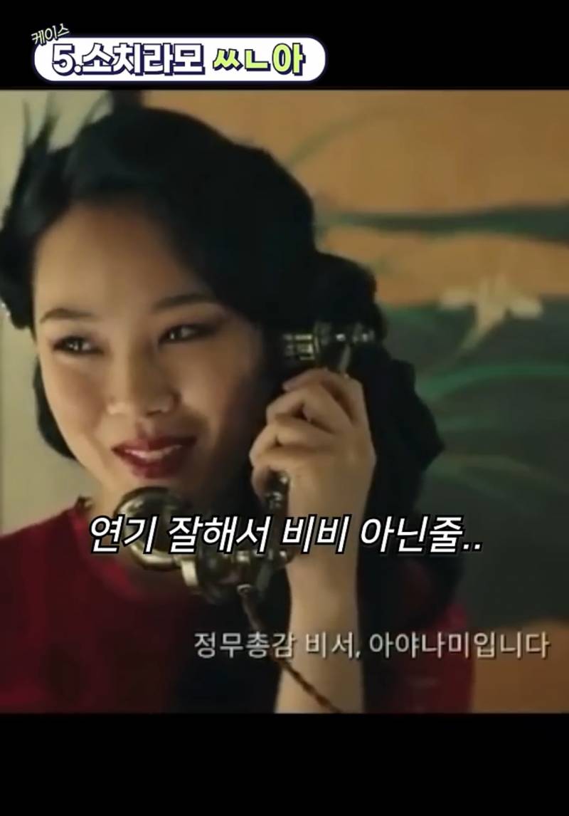 물어보면 엄청 갈린다는 비비를 알게된 계기 | 인스티즈