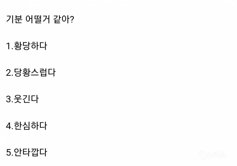 친구가 취직 성공해서 파티했는데 일 힘들다고 이틀만에 그만둠.jpg | 인스티즈