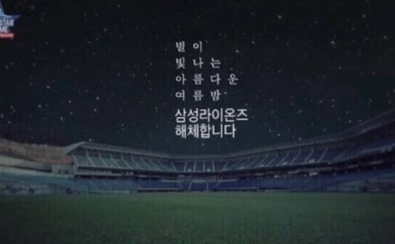 [잡담] 4승해도 부족해부족해 할 판에 시원하게 4패 말아주는 팀 어떤데 | 인스티즈