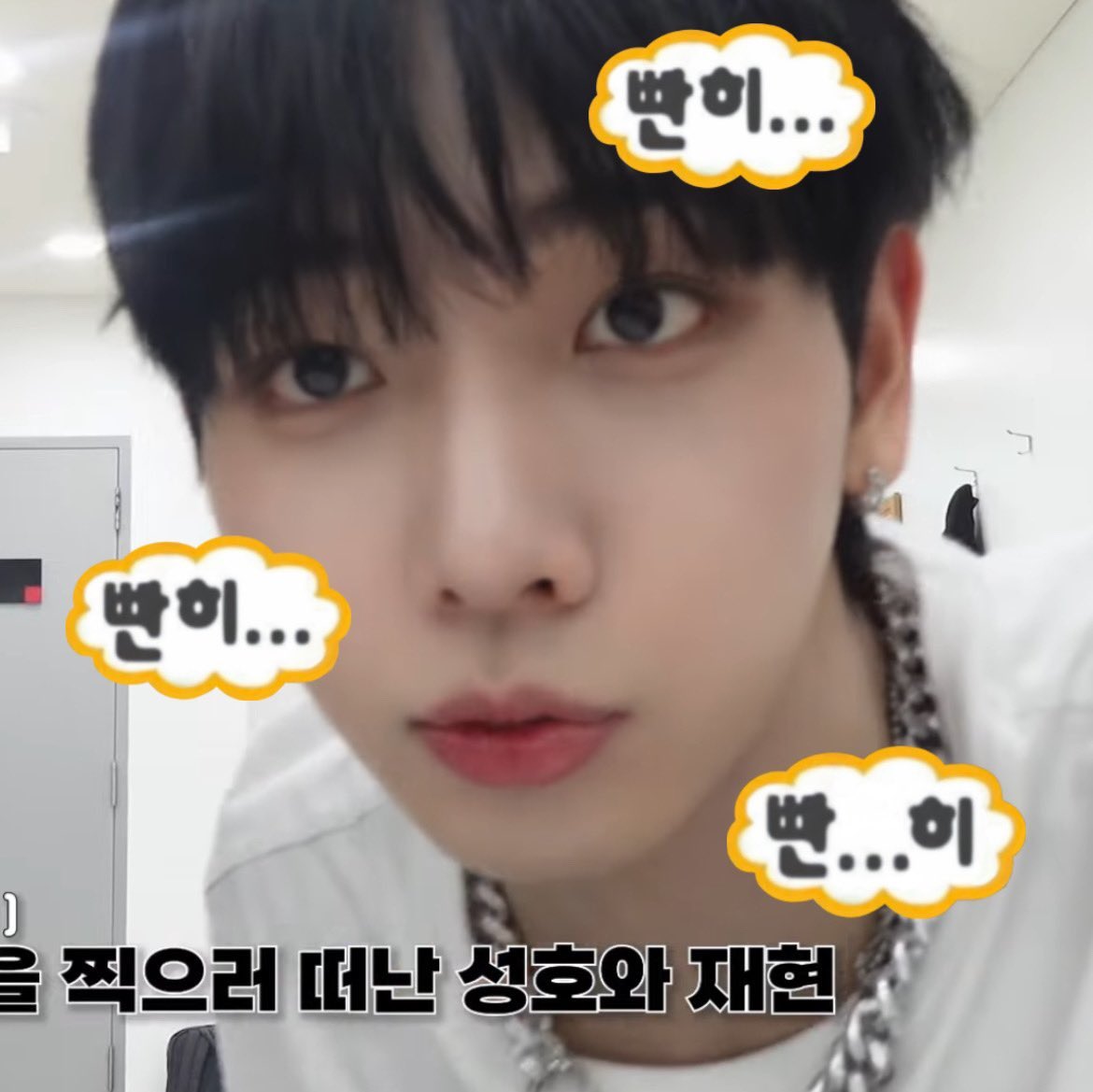 [잡담] 아니 명재현 진짜 눈도 코도 입도 얼굴도 다 동그래...... 어떻게 이러지 | 인스티즈