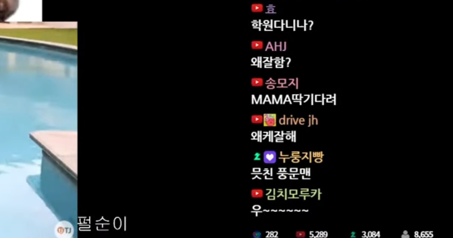 [잡담] 아 침착맨 라이브 이제봤는데 진짜 개웃기네ㅋㅋㅋ | 인스티즈