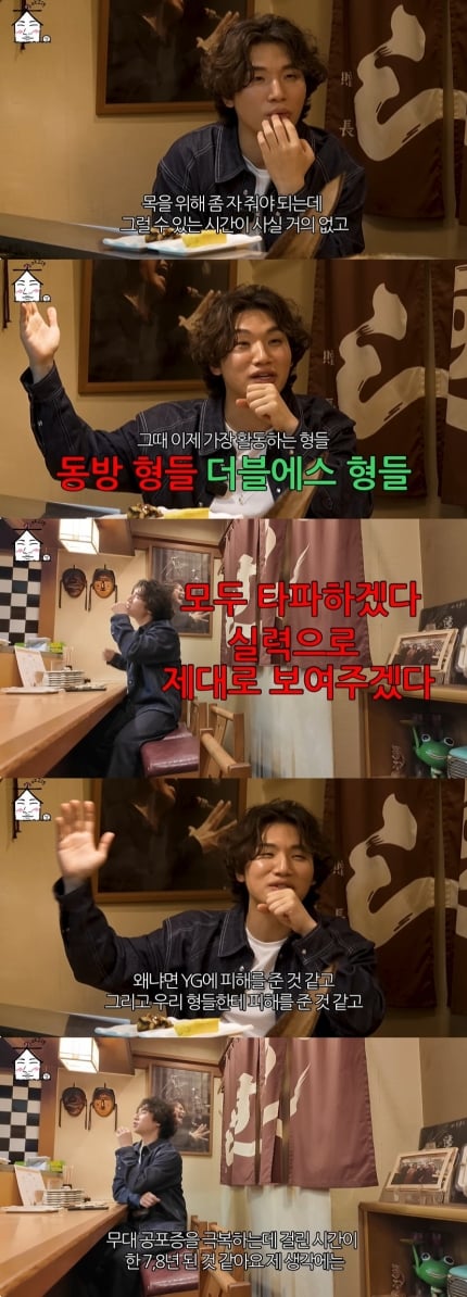[정보/소식] 대성, 빅뱅 미래 질문에 "말할 수 없어, 무대공포증 극복하는데 8년" ('집대성') | 인스티즈