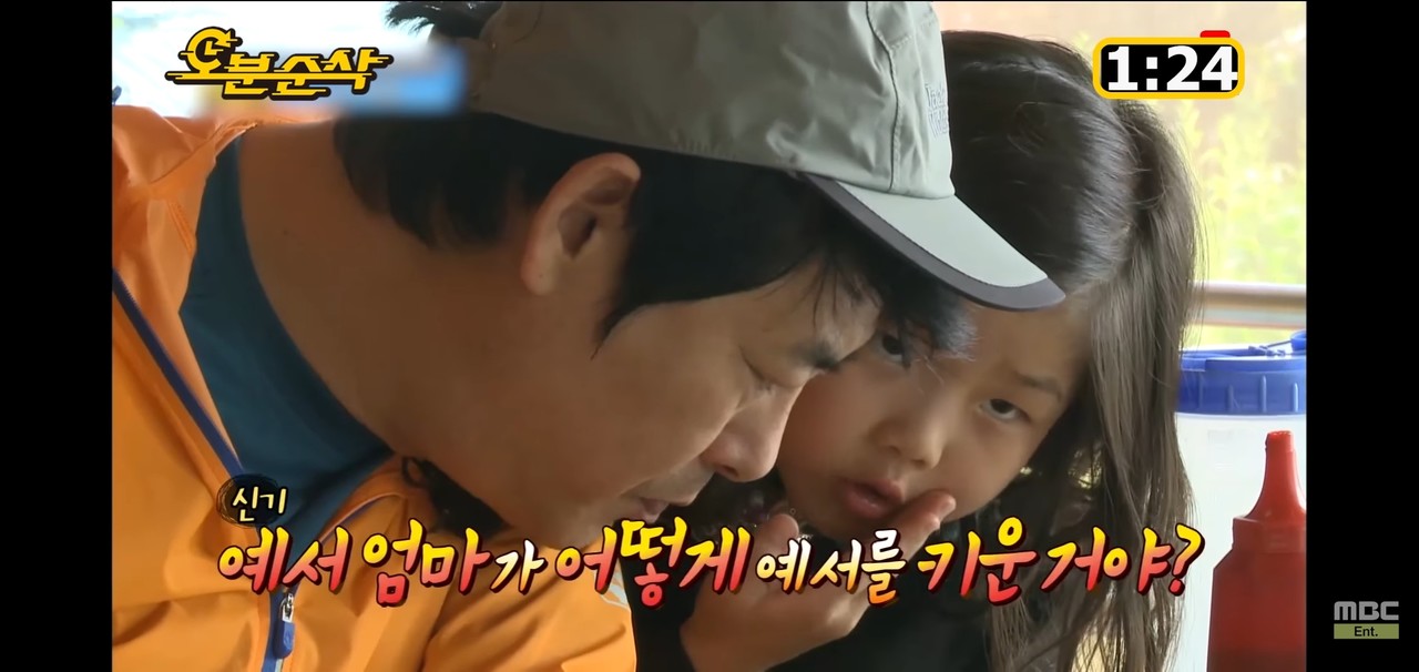 [잡담] 아이랜드2 정세비 걍 인간 링티제로 | 인스티즈
