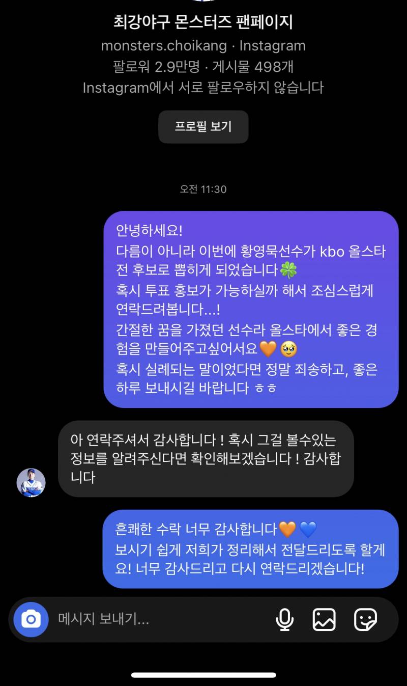 [잡담] 카드뉴스 제작가능 보리 구해요‼️‼️ | 인스티즈