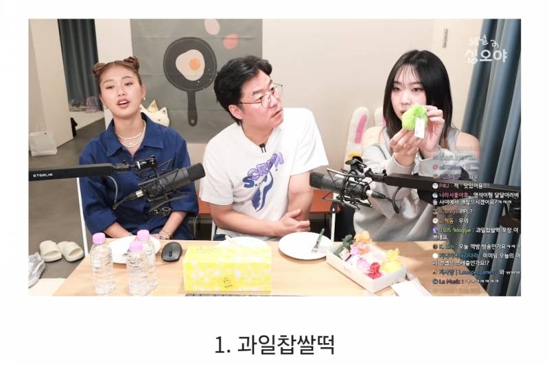 현재 반응갈리는 오마이걸 미미 디저트 파티.JPG | 인스티즈