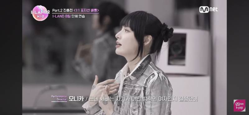 아이랜드2 파트 1 정주행하고 적어보는 내 기준 떨어지기 아쉬운 참가자 | 인스티즈