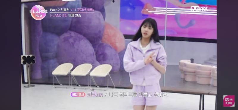 아이랜드2 파트 1 정주행하고 적어보는 내 기준 떨어지기 아쉬운 참가자 | 인스티즈