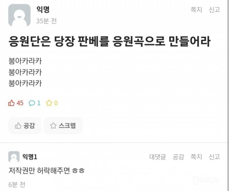 연세대 16년만에 와서 축제 찢은 ㄹㅈㄷ 가수..JPG | 인스티즈
