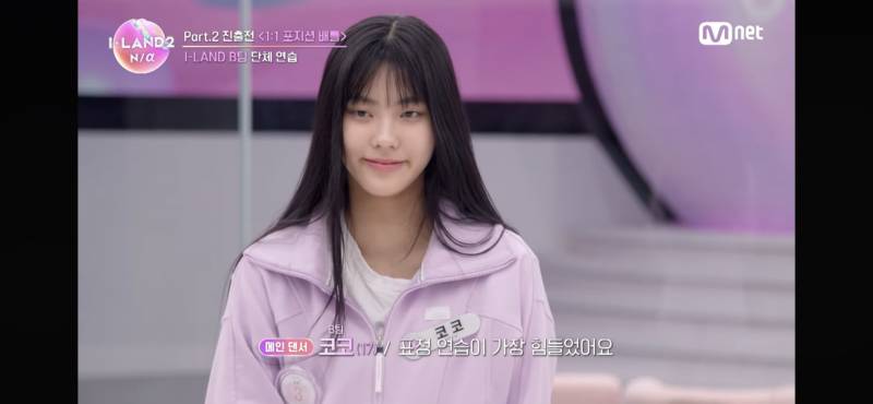 아이랜드2 파트 1 정주행하고 적어보는 내 기준 떨어지기 아쉬운 참가자 | 인스티즈