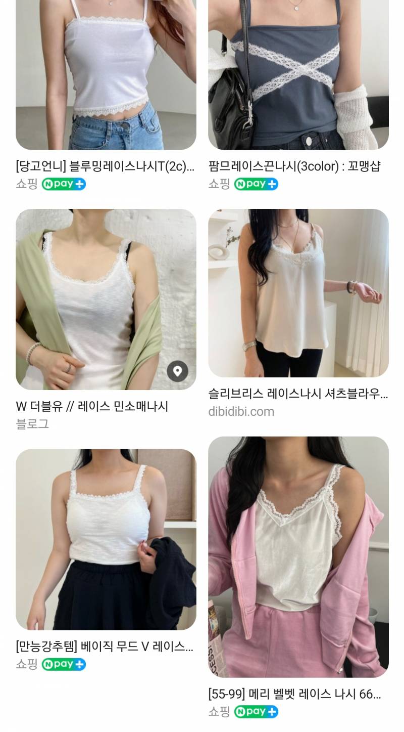 [잡담] 인스타에서 본 건데.요즘 이런 안에 입는 나시? 속옷같은거 그냥 입는게 유행이야? | 인스티즈