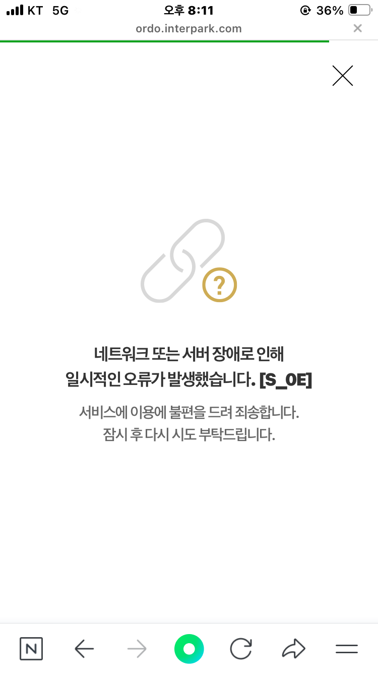 [잡담] 세상에 나를 억까한다 샹... | 인스티즈