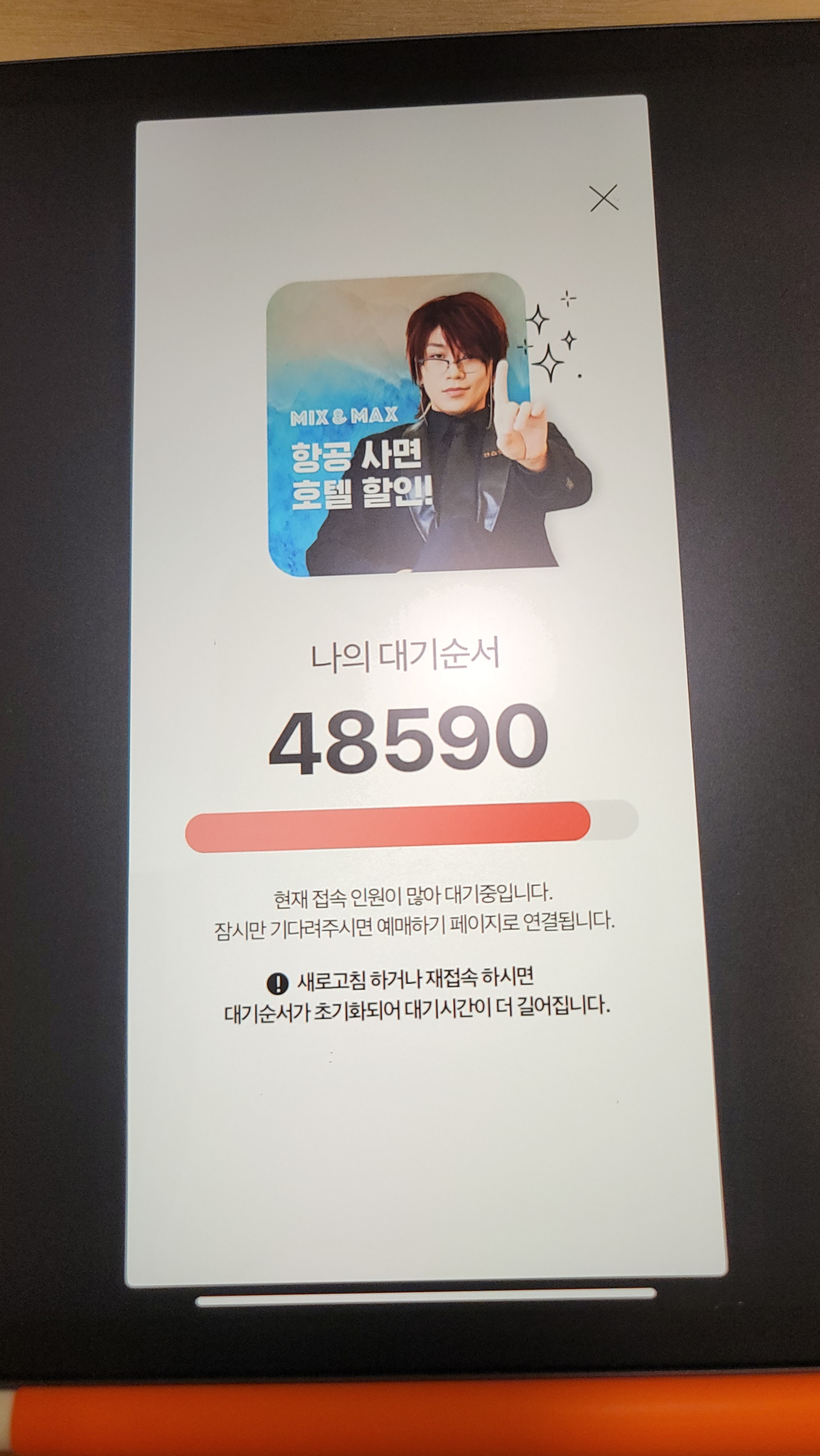 [잡담] 인팤 래? | 인스티즈