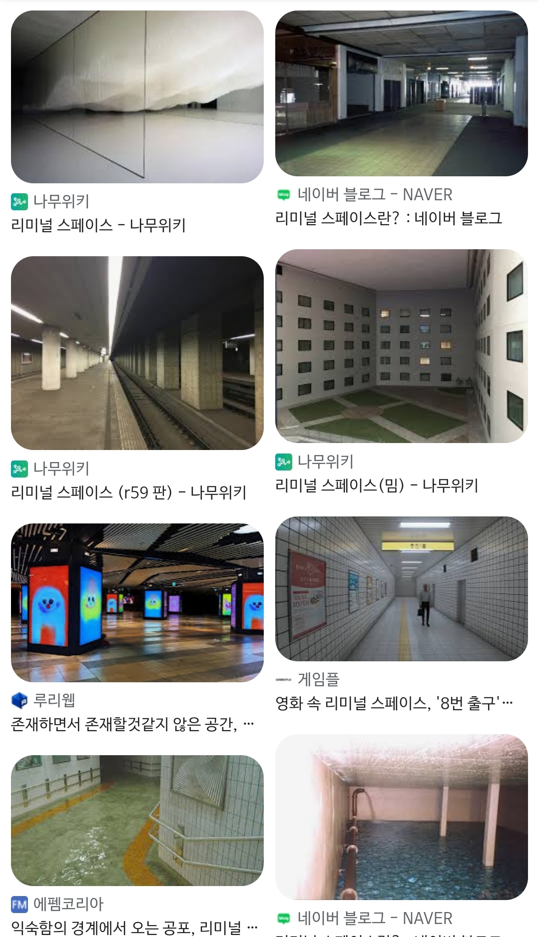 [잡담] 에스파 뮤비 중간중간 백룸느낌 배경이 ㄹㅇ 개좋음 | 인스티즈