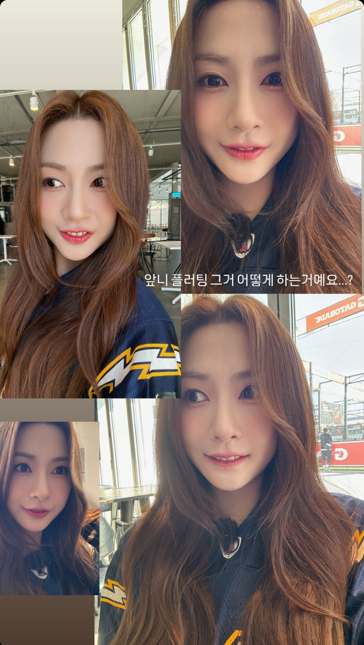 [잡담] 아 오하영 진짜 웃긴 사람이네 | 인스티즈