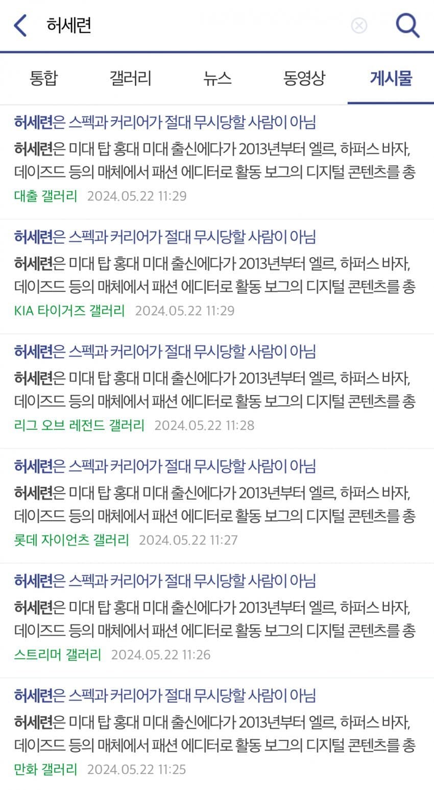 [잡담] 허세련 바이럴 개웃겨ㅋㅋㅋㅋㅋㅋㅋㅋㅋ | 인스티즈