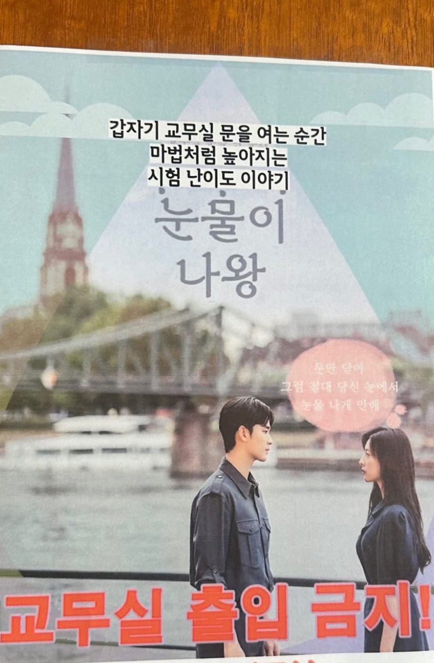 [잡담] 슬슬 시험기간인가?? 눈물이나왕 ㅋㅋ (ㅈㅇ 눈여) | 인스티즈