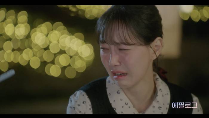 드라마 에필로그까지 다 봐야 하는 이유 (feat. 함부해) | 인스티즈