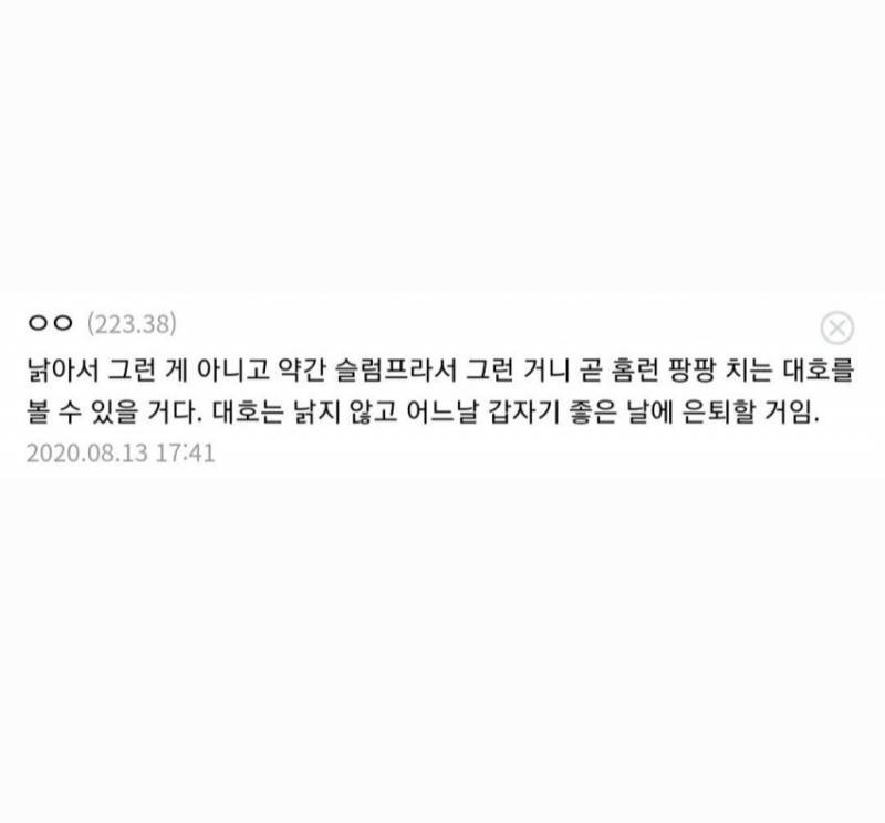 [잡담] 내 눈물버튼 | 인스티즈
