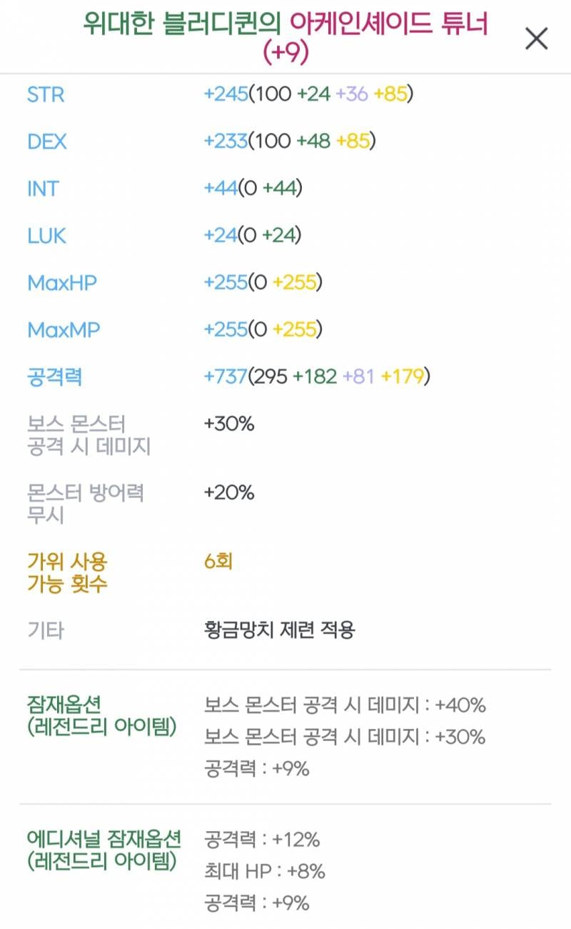 [잡담] 해방무기 고민 들어줄 용 | 인스티즈