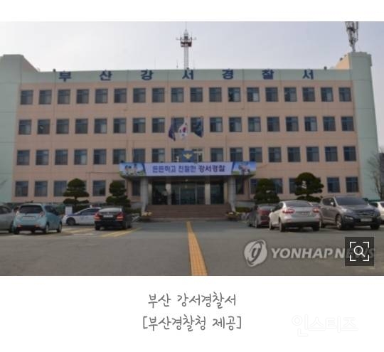 천도재 지내다 저수지 빠진 무속인 구하려던 남녀 2명 숨져(종합) | 인스티즈
