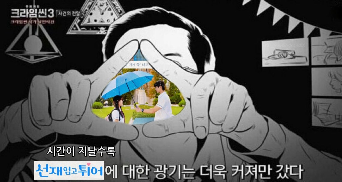 [잡담] 아니 울드 ㅈㅇ 선업튀 | 인스티즈