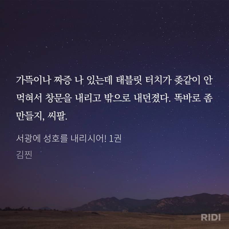 [잡담] 서광성호보는데 수 성깔 장난 아니네 | 인스티즈